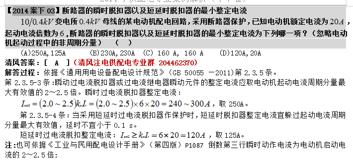 QQ图片20200617162957.png