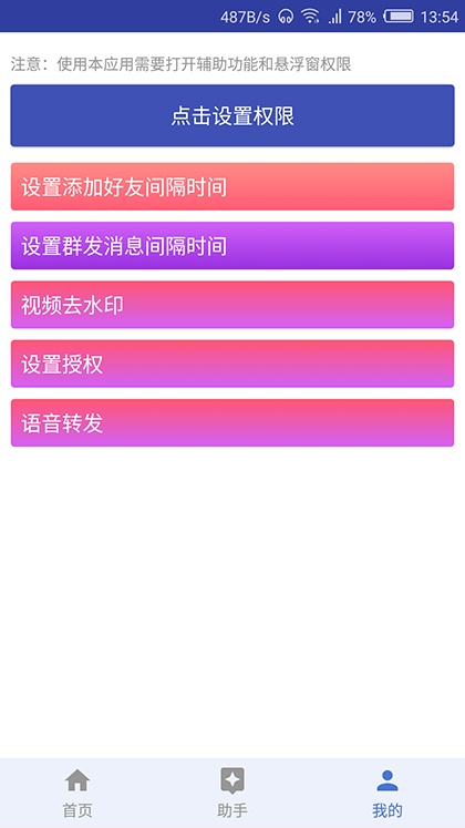 20191201141903_15414.png