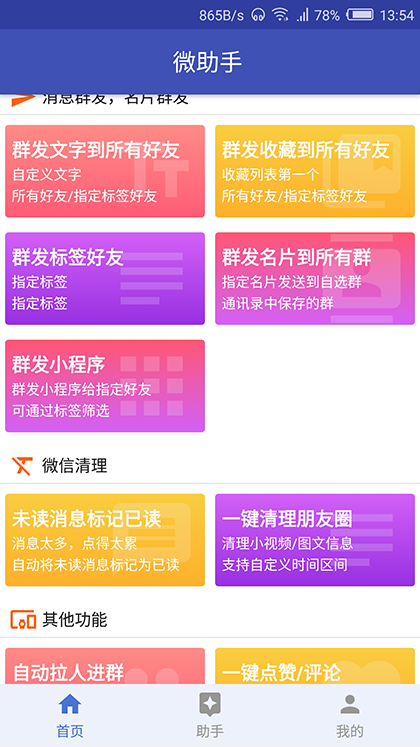 20191201141903_90674.png
