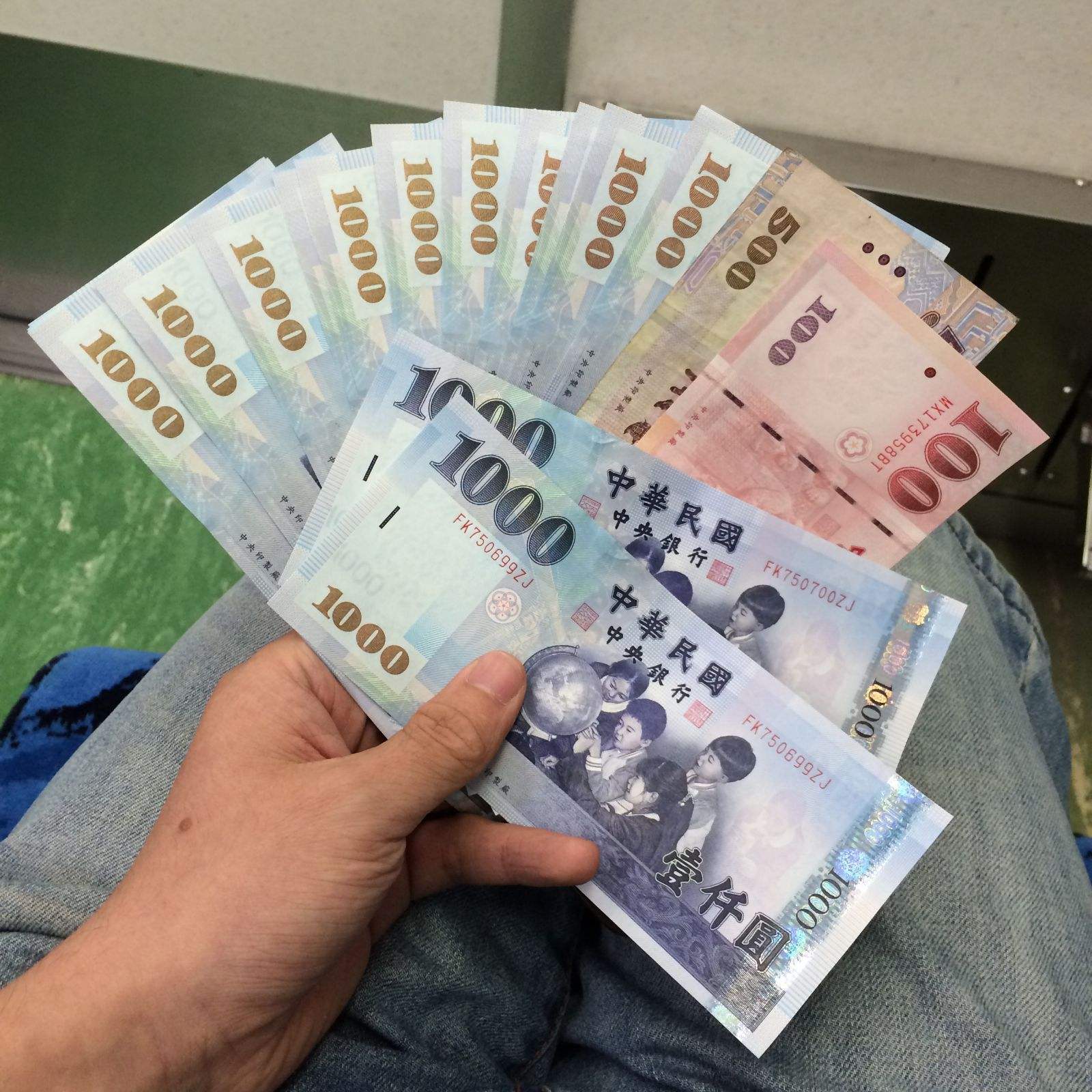 第四套人民币名币钞王_人民法治网艾尔发币_1台湾币是多少人民币