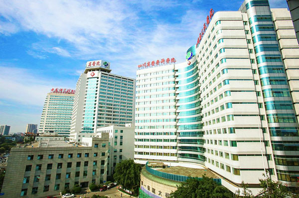 四川省人民医院 四川省人民医院