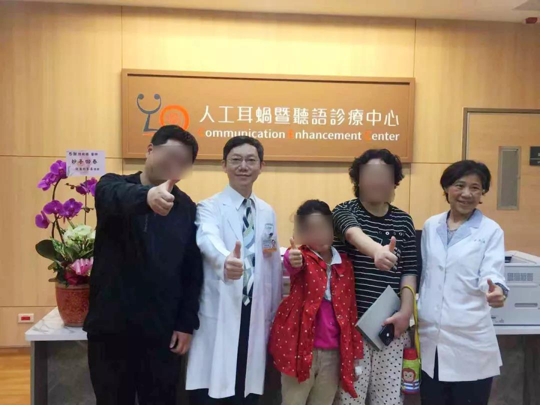 【台湾长庚医院案例分享】语后耳聋 十岁孩童植入人工耳蜗重返有声