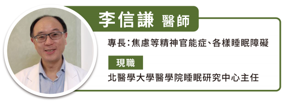 台湾欧瀚文医师 台湾欧瀚文医师