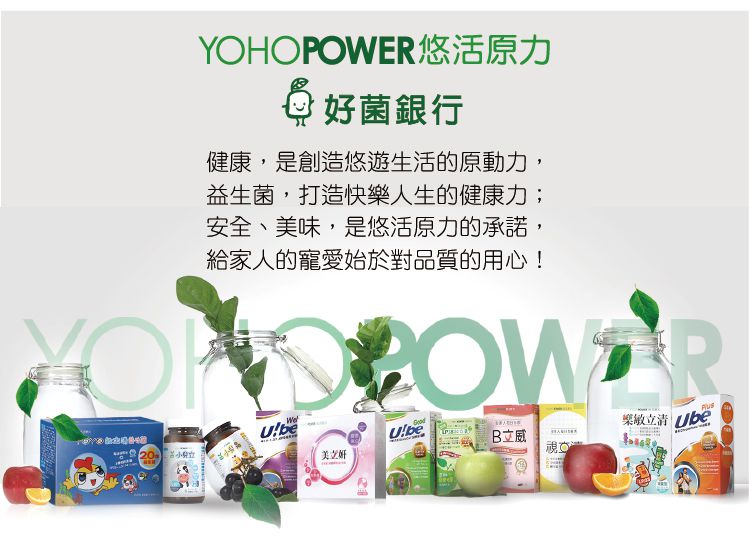 台湾小儿益生菌Q软糖