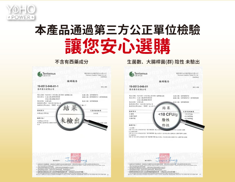 台湾综合维生素B群