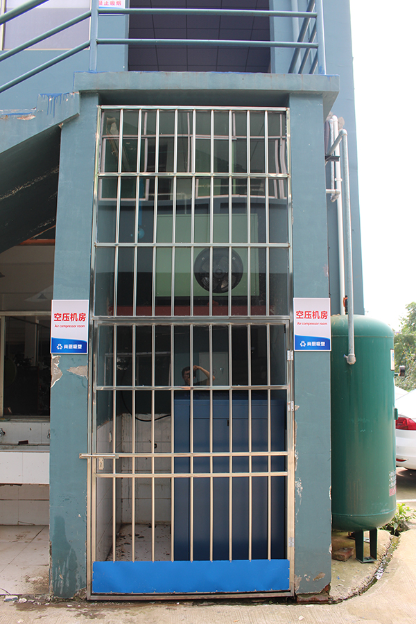 空压机房