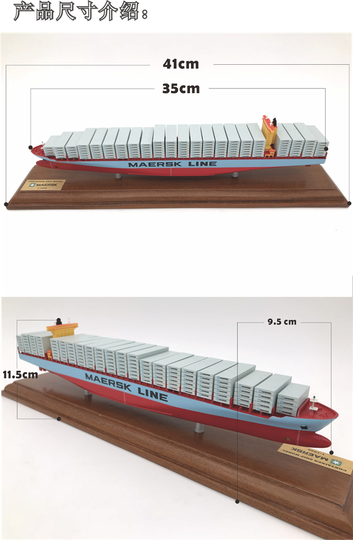 海艺坊集装箱船模型工厂 批量生产集装箱船模型 货柜船模型批发定制 集装箱船模型定做