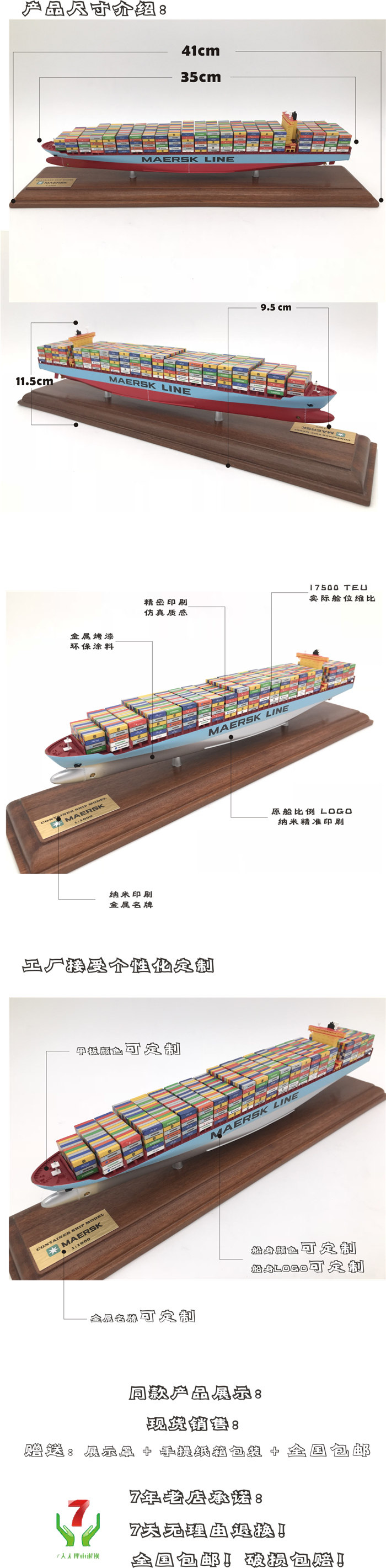 海艺坊集装箱船模型工厂 批量生产集装箱船模型 货柜船模型批发定制 集装箱船模型定做