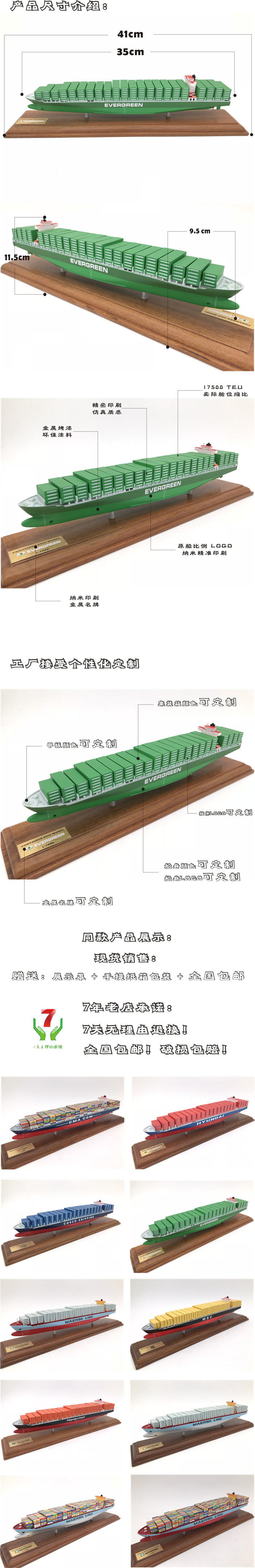 海艺坊集装箱船模型工厂 批量生产集装箱船模型 货柜船模型批发定制 集装箱船模型定做