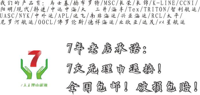 65cm 散雜貨船舶模型，圖紙縮比模型；接受圖紙定制，專業(yè)工藝定制