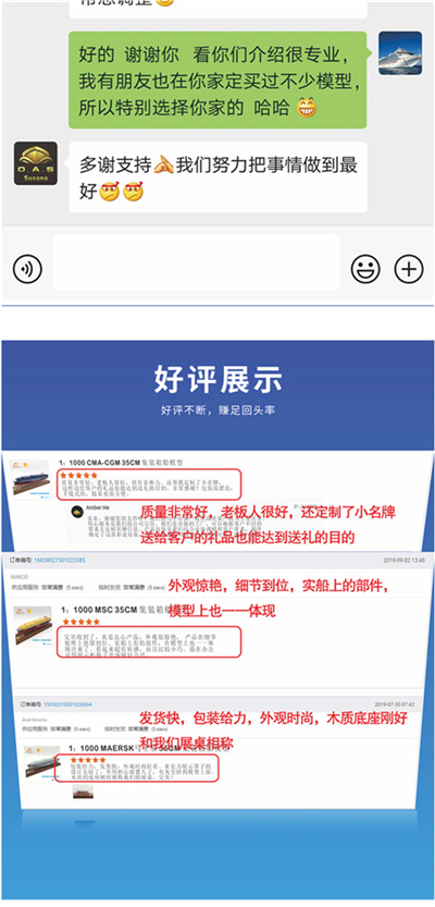 海艺坊批量定制各种集装箱货柜船模型礼品船模：个性礼品货柜船模型订制订做，个性礼品货柜船模型工厂，个性礼品货柜船模型生产厂家