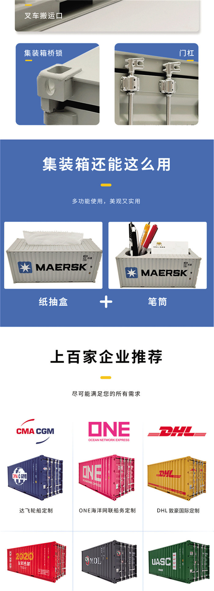 海艺坊集装箱货柜模型工厂生产制作各种：涂鸦集装箱模型LOGO定制,涂鸦集装箱模型定制定做,涂鸦集装箱模型订制订做,涂鸦集装箱模型工厂。