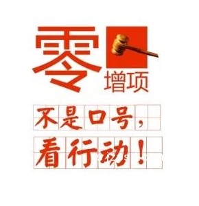 自主装修，铲除装修作弊的温床！