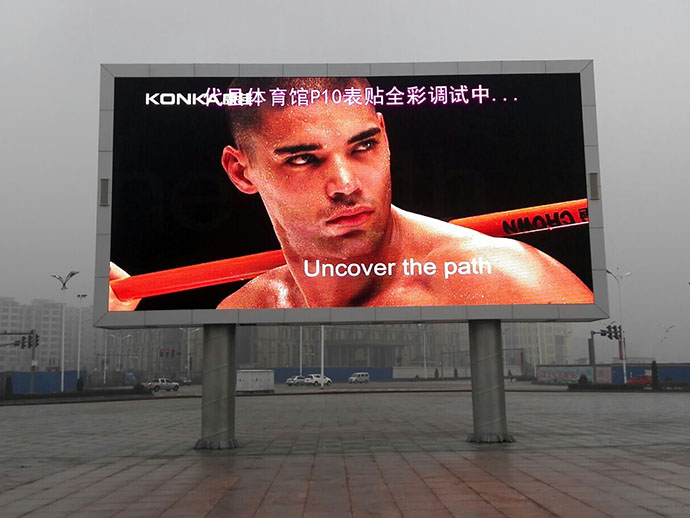 代县体育馆