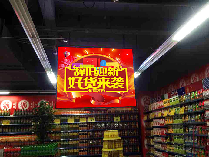 美特好三墙路店