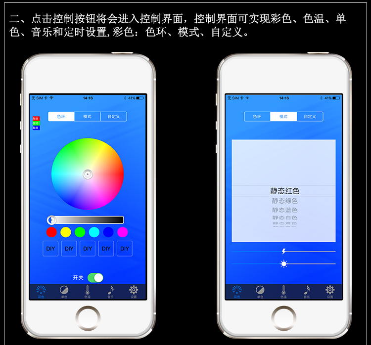 LED-WiFi控制器-手機(jī)APP-LED控制-燈帶RGB控制器-廠家直銷_09.jpg