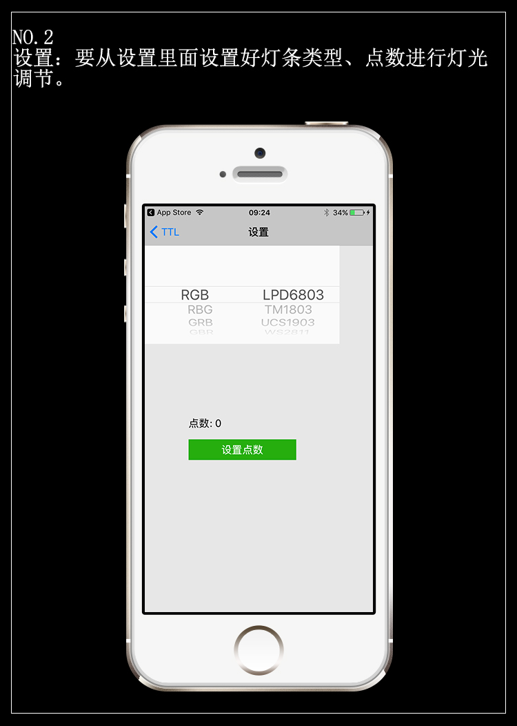 WIFI幻彩控制器SPI幻彩控制器WS2811控制器TTL幻彩燈條控制器_08.jpg