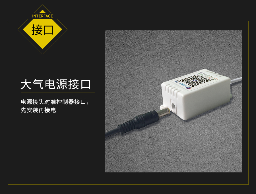 LED恒流控制器-藍(lán)牙RGB恒流控制器藍(lán)牙大功率燈具恒流控制器(2)_06.jpg