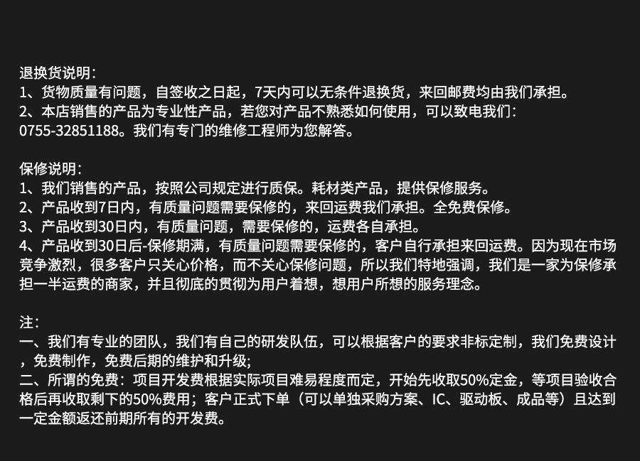 LED恒流控制器-藍(lán)牙RGB恒流控制器藍(lán)牙大功率燈具恒流控制器(2)_09.jpg