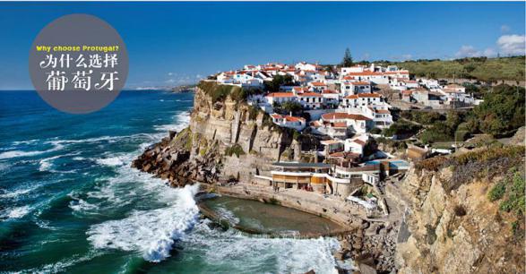 20200529101849_51104.jpg 为什么选择葡萄牙移民?.jpg