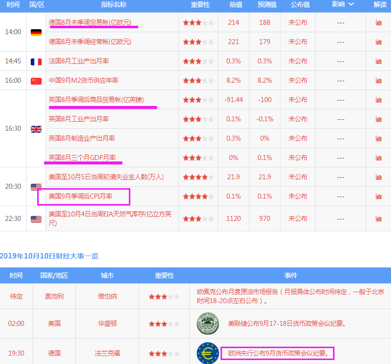 20191010113228_73789.png 5.png