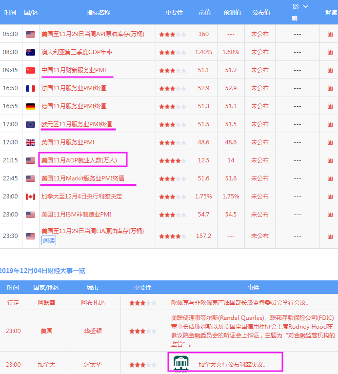 20191203115124_28254.png 4.png