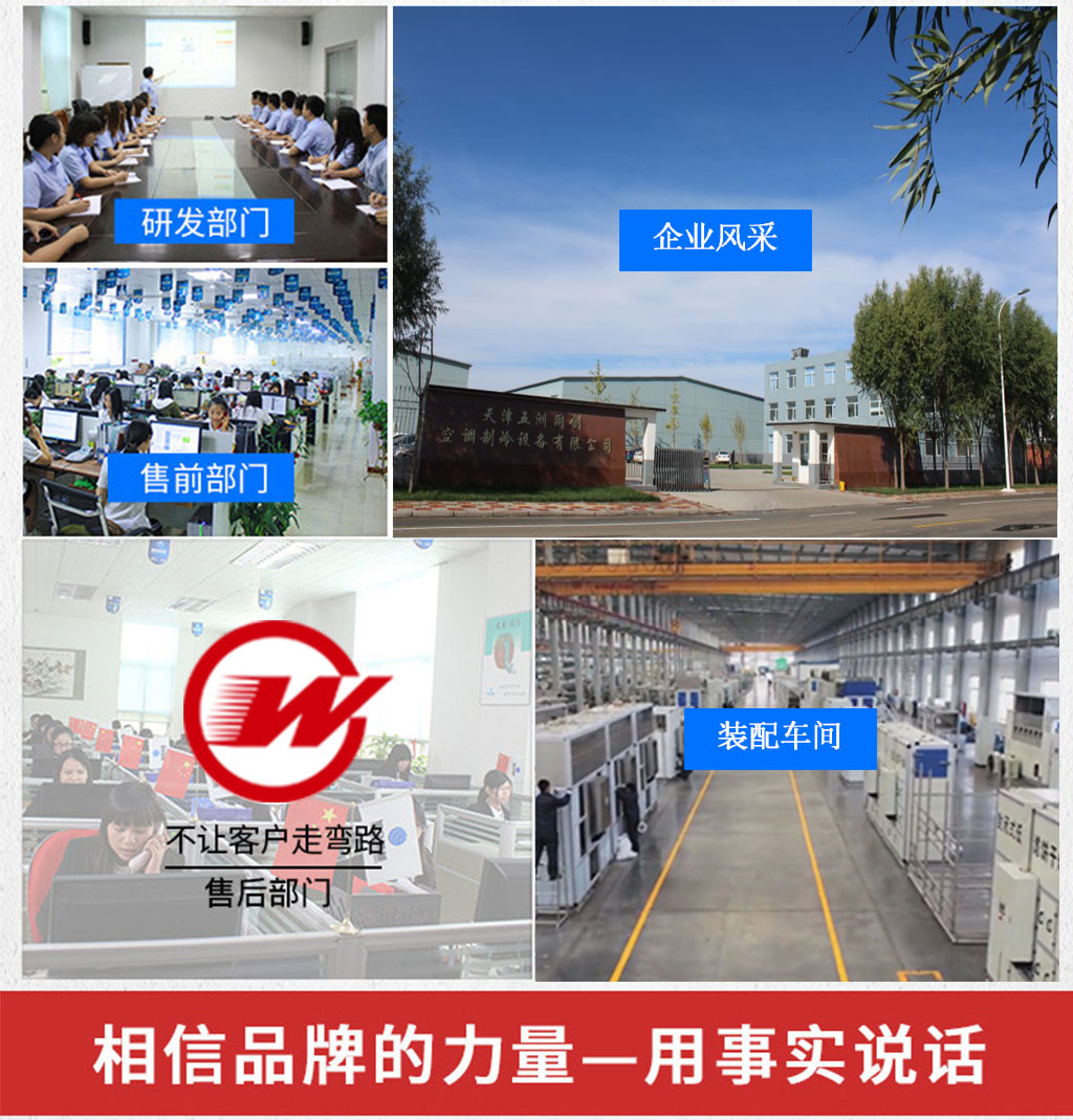 20190815090014_51972.jpg 企业风采.jpg