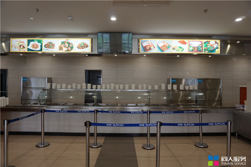 中控食堂窗口2
