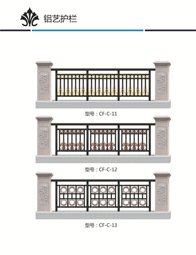 阳台护栏