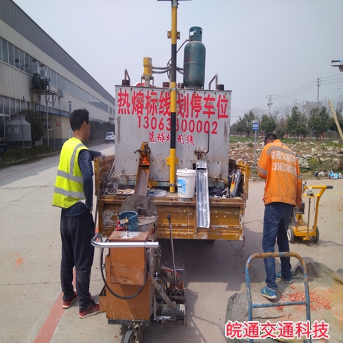 滁州東菱電器廠區(qū)劃線