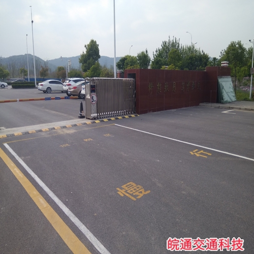 滁州職業技術學院道路劃線