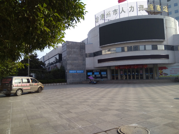 滁州市人力資源市場非機(jī)動車位標(biāo)線