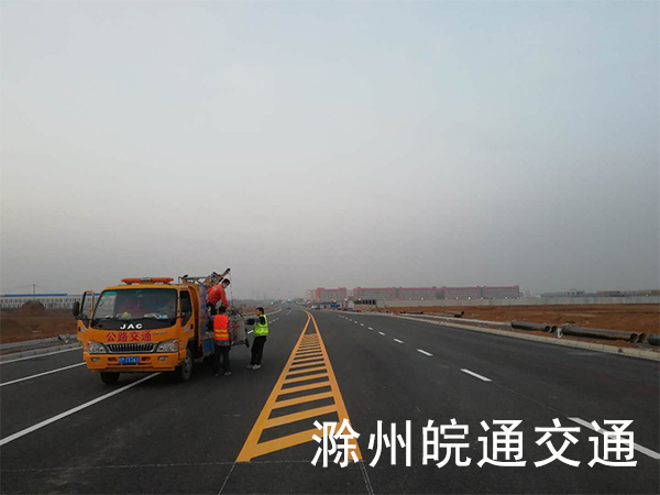 滁州市湖州路道路標(biāo)線施工