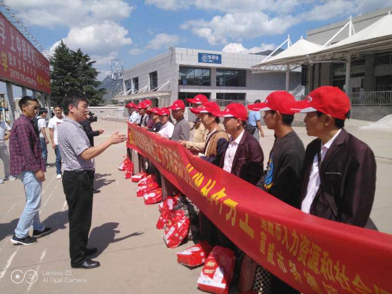 精准扶贫第一站