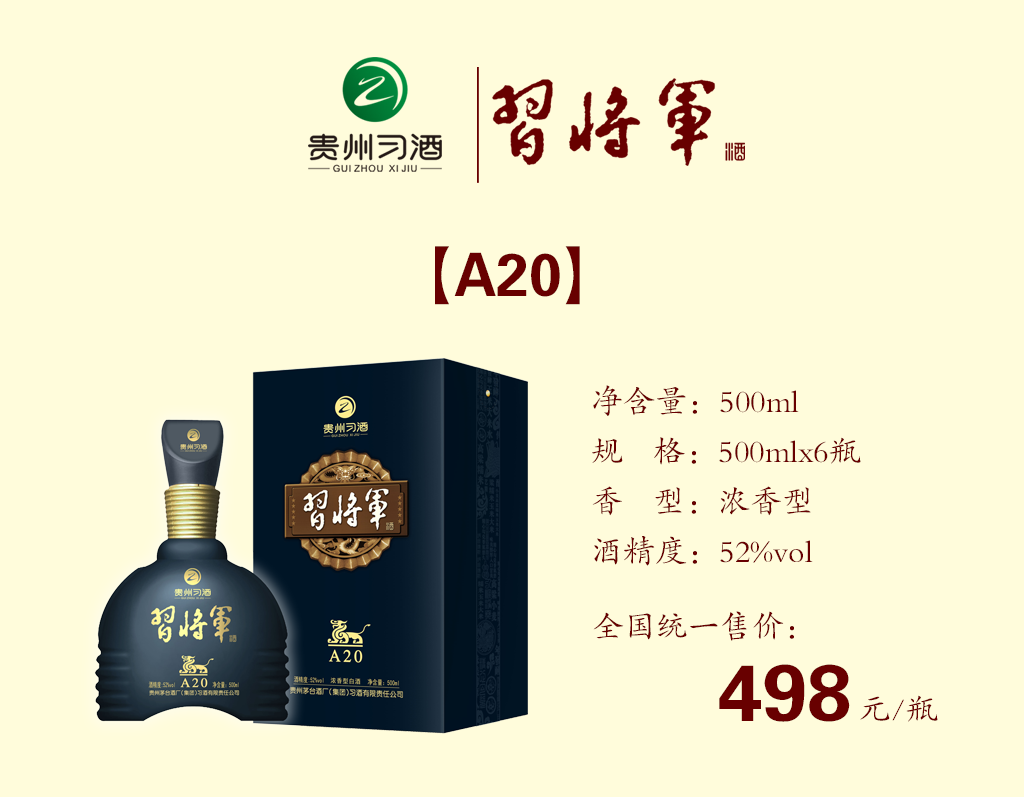 20191112103617_75631.png A20.png