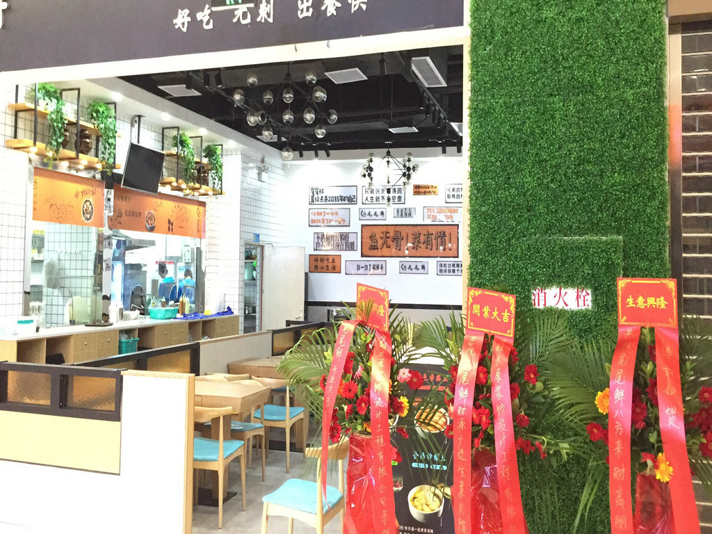 龙华彩生活时代广场负一楼