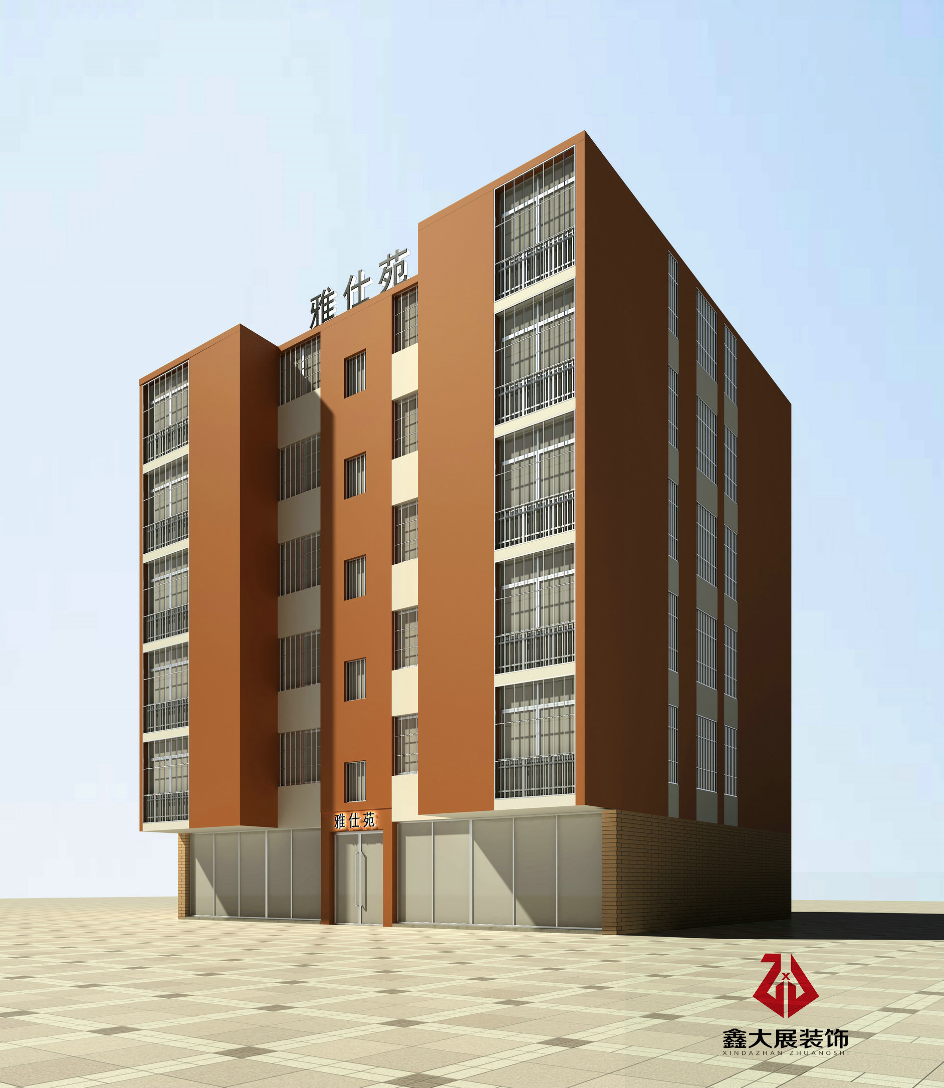 公寓外墙效果图