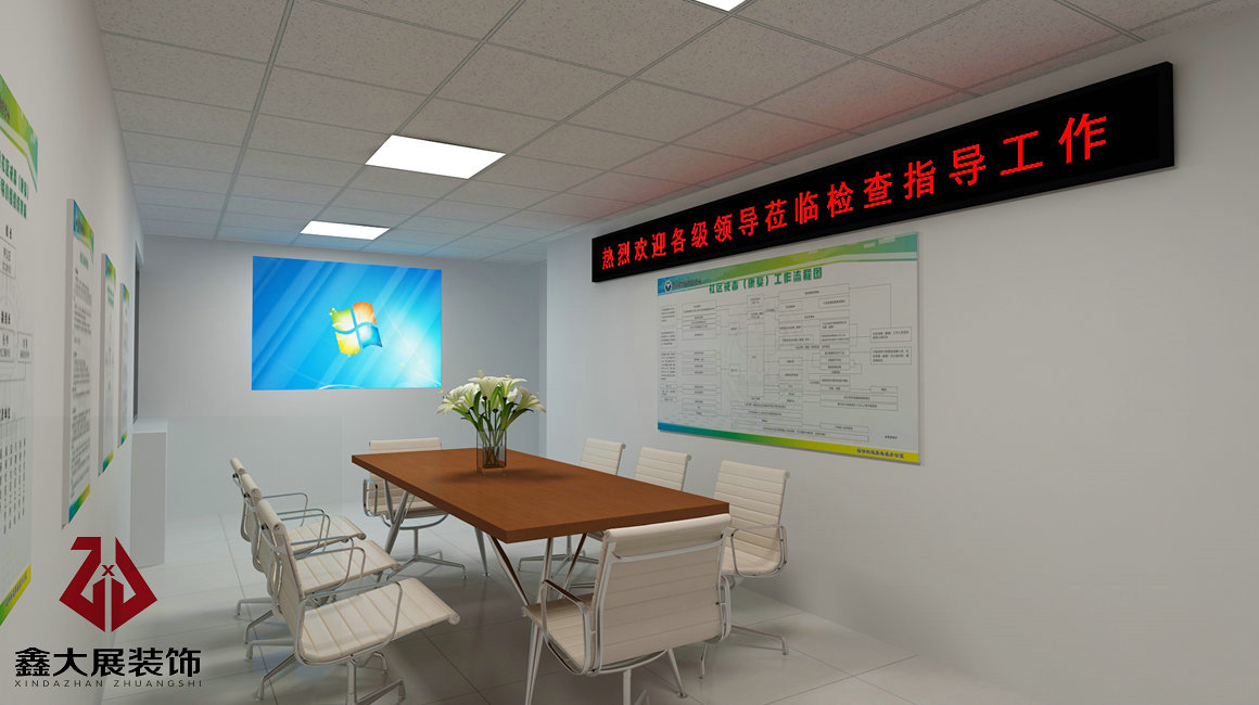 福田禁毒服务中心