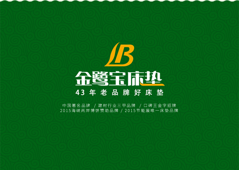 JM608梦伴·佳棕_02.jpg