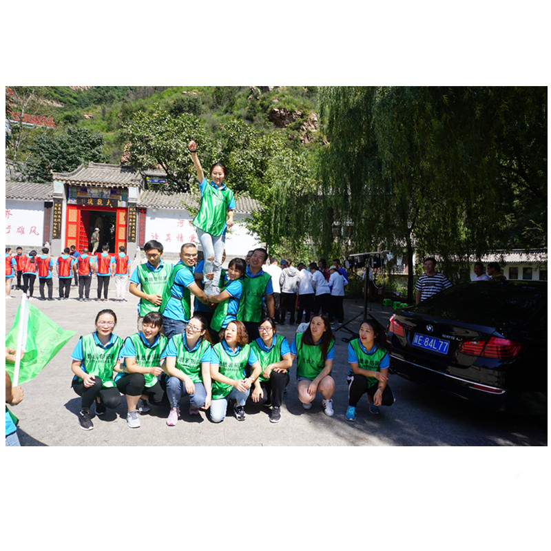 旭龍集團(tuán)天河山團(tuán)建