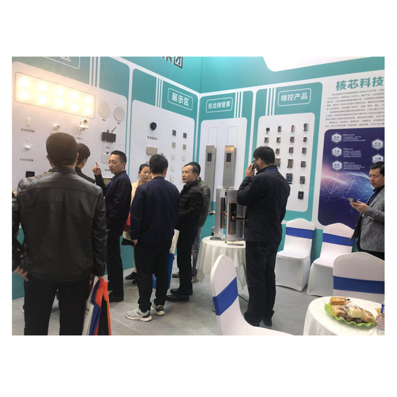 旭龍集團(tuán)安防展會(huì)