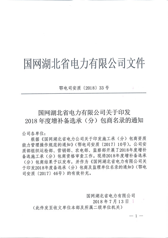 Page0001_副本.jpg
