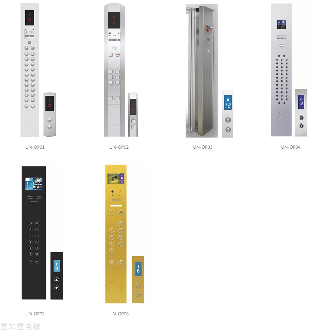 乘客电梯操纵箱装潢