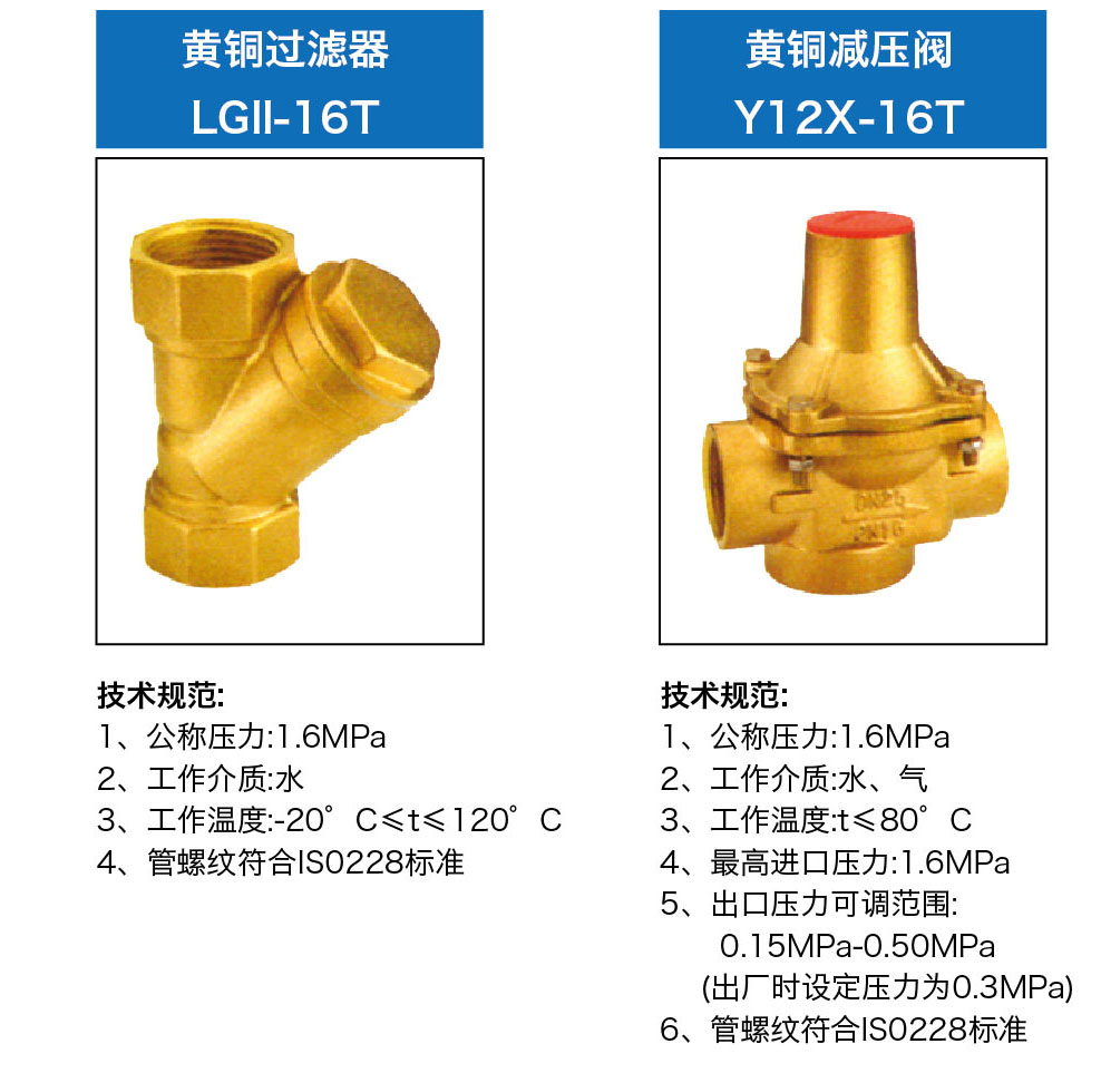 黄铜5.jpg