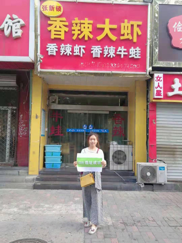 石家庄刘婷.jpg