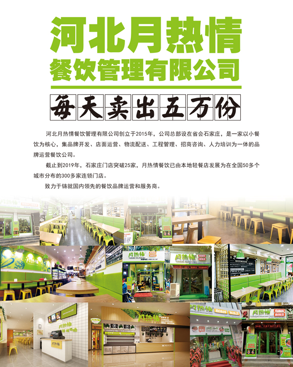 半个月挣足一年房租？小编已经在申请创业的路上。。。