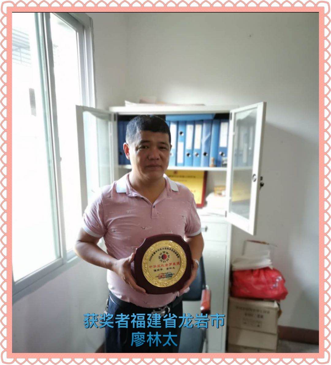 20200517090806_20059.jpg 微信图片_20200517090236.jpg