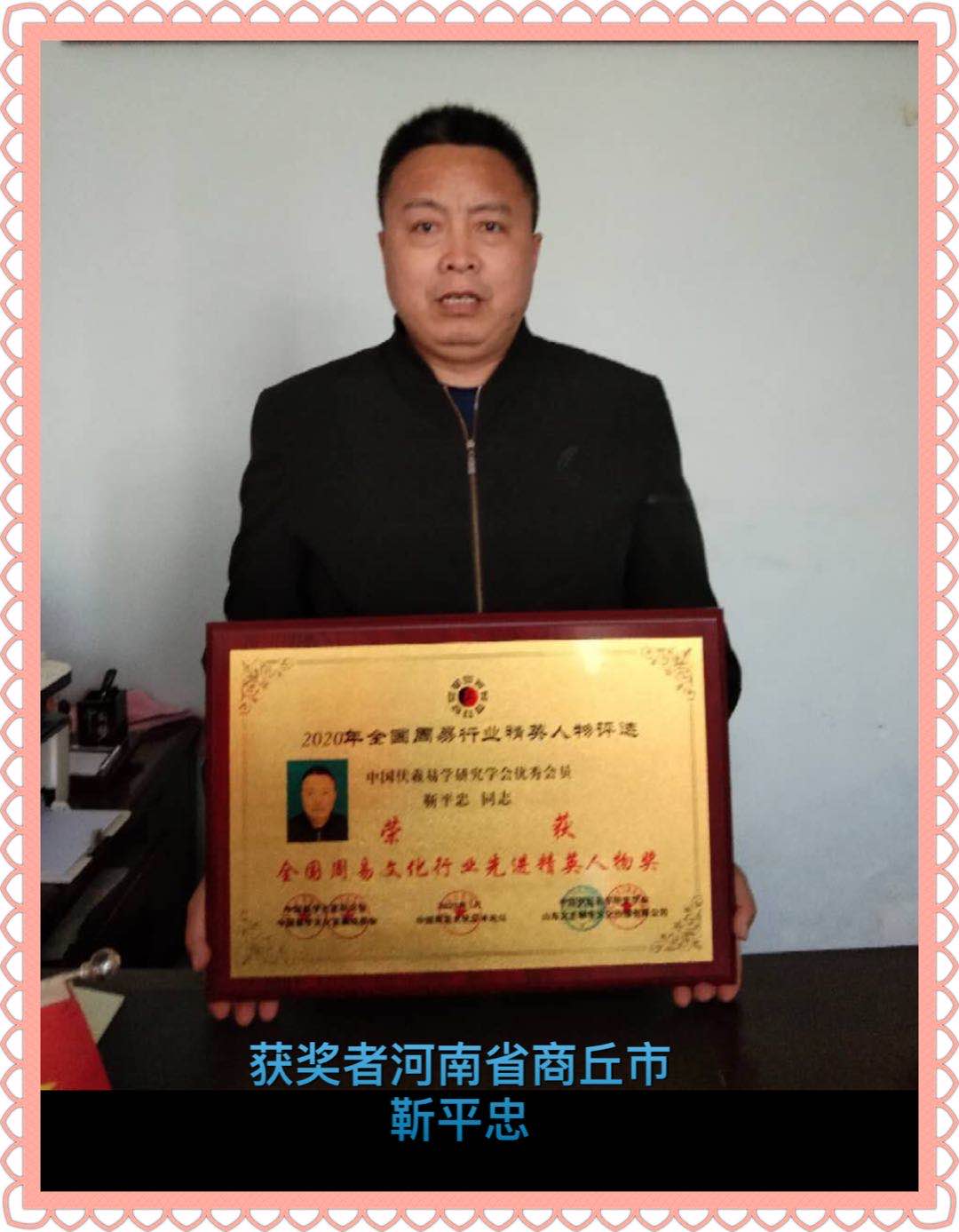 20200525085237_29648.jpg 微信图片_20200525084106.jpg