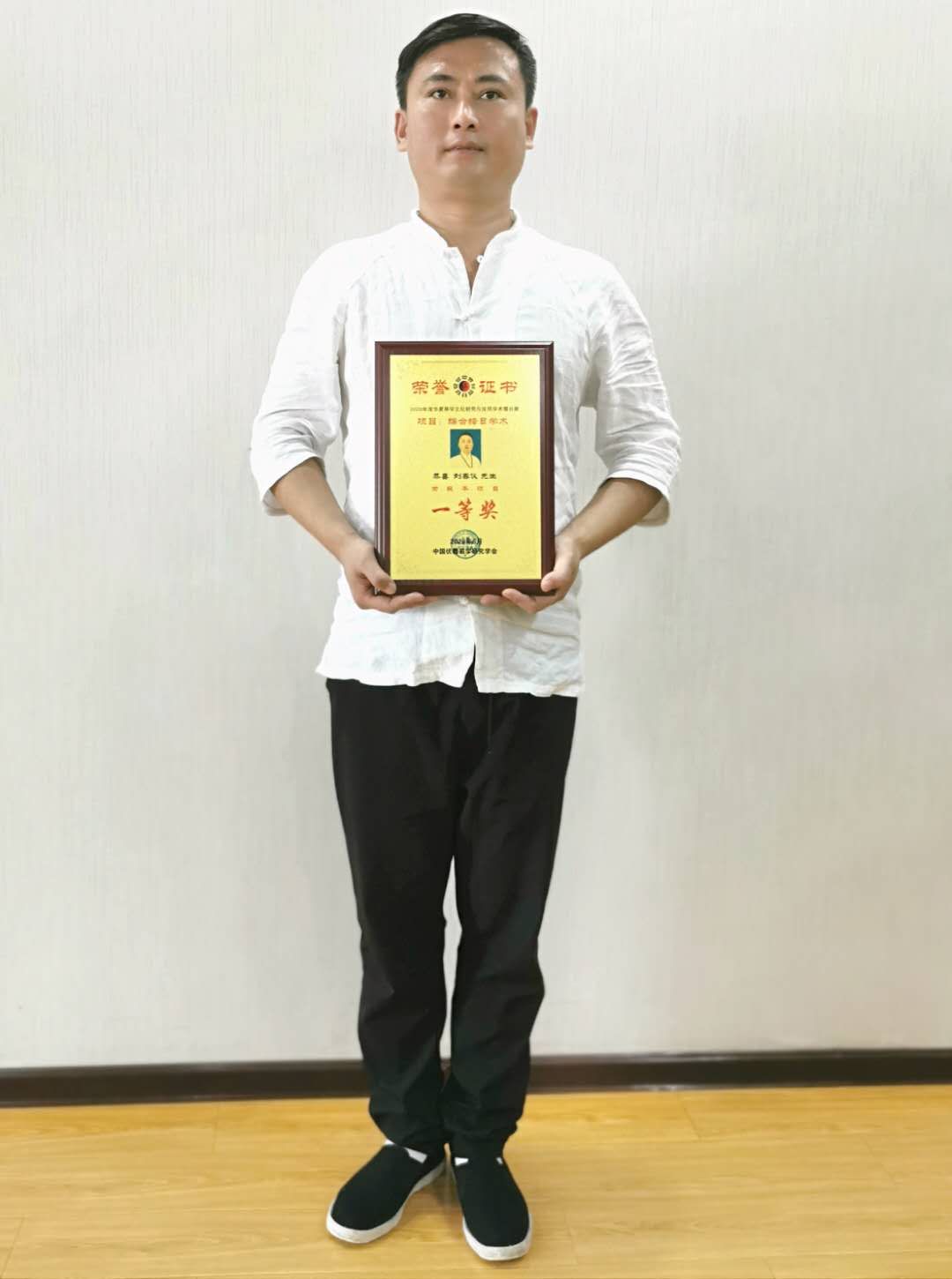 20200711144948_66955.jpg 微信图片_20200711144934.jpg