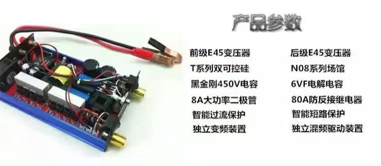 产品名称: 经典版捕鱼器水龙 功率: 98000W 范围: 3-5米 重量: 1.3公斤 电源: 12V 20-36安 指导价格:580元 产品介绍 品牌:虎头牌水龙(HF) 型号:混频超声波捕鱼器水龙 功率:负载98000W 电场辐射范围:30米 电源:DC 12V32 有效捕鱼距离:5米 产品尺寸:30135CM 适用范围:小河、池塘、水库边、背负式使用 机重:1.